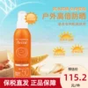 Товары от 瑶辰旗舰店
