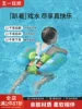 Товары от swimbobo旗舰店
