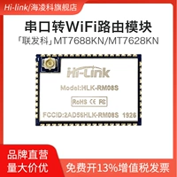 Mô-đun nối tiếp sang Ethernet/WiFi RM08S Truyền dẫn trong suốt cổng nối tiếp Hi-Link MT7688KN/MT7628KN