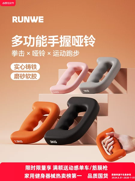 Товары от 朗威旗舰店