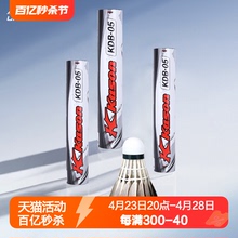 Li Ning's authentic badminton is durable to play
