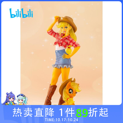 taobao agent Bilibili, apple, statue, pony, grabber, minifigure, 2023 collection, limited edition