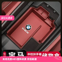 Подходит для BMW 5 Series 3 Series x32x5l Central Control Box -в коробке с хранением коробки.
