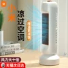 Товары от 爱立歌旗舰店