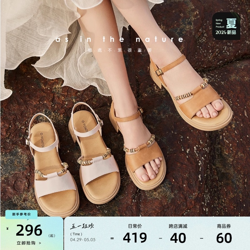 Qingwantian genuine leather French style one line sandals for women 2024 new summer dress, comfortable middle heel fairy sandals