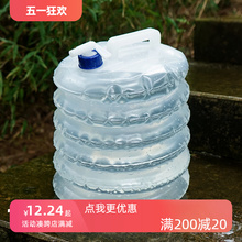 Portable outdoor folding bucket with large capacity for travel