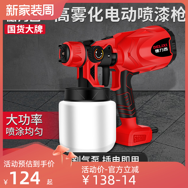 Máy phun sơn điện cầm tay tiện dụng chạy pin công suất cao súng phun sơn tĩnh điện súng phun sơn khí nén