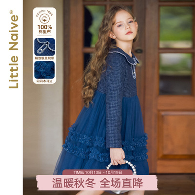 taobao agent LITTLENAIVE Girl Flower Womani dress autumn and winter college style doll collar skirt children's net yarn skirt