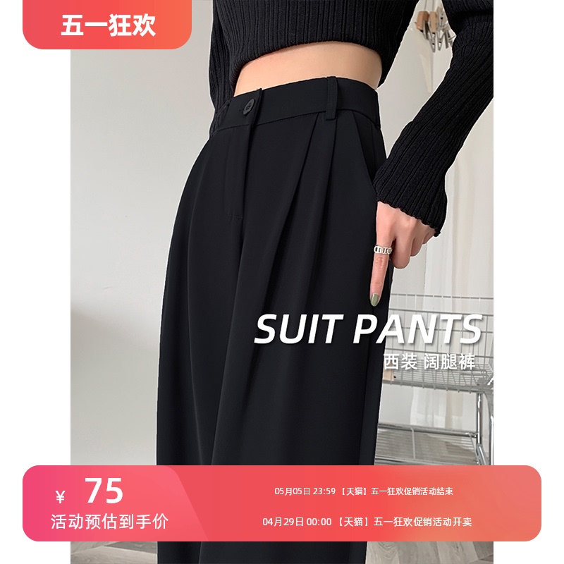 Black suit pants for women's Spring and Autumn 2024 new model