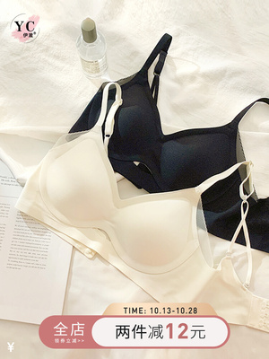 taobao agent 伊澈 Comfortable supporting underwear, colored bra top, no trace