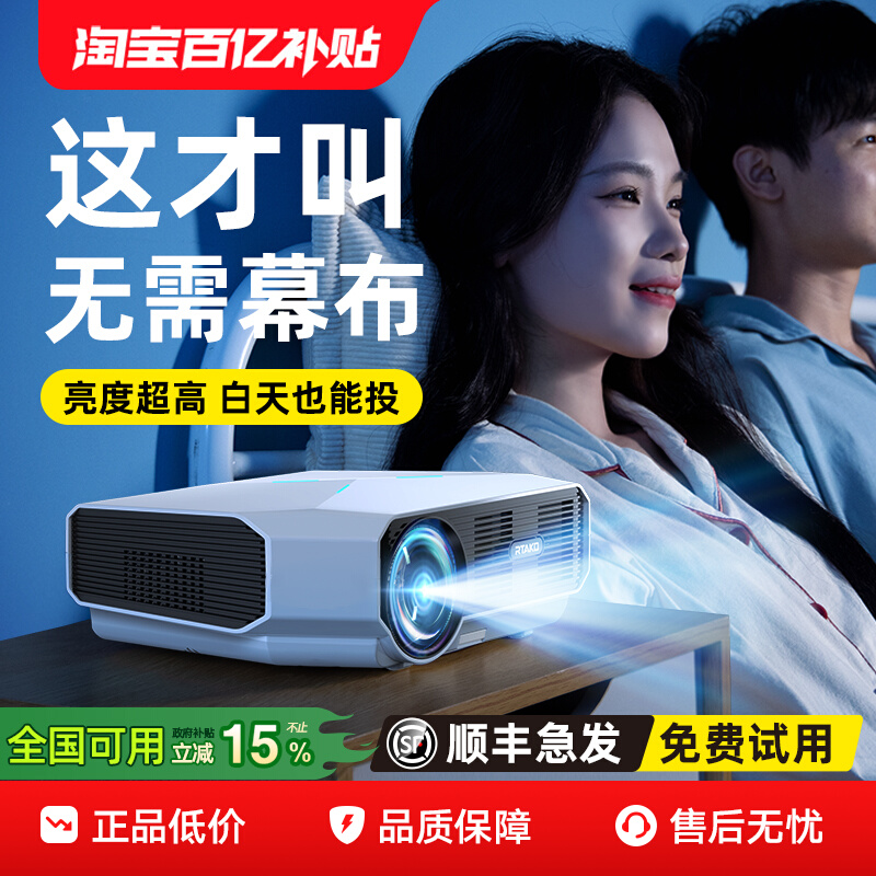 ڲǧԪͶӰʡ2025¿ͶӰǼóֻͶĻһӻͥ칫û4k754.8Ԫ