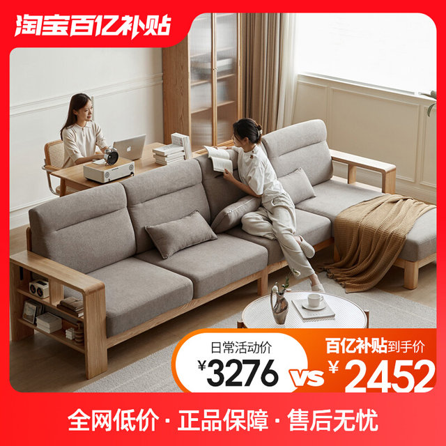 Genji Muyu sofa ໄມ້ແຂງໃຫມ່ແບບຈີນຫ້ອງດໍາລົງຊີວິດ oak ອາພາດເມັນຂະຫນາດໃຫຍ່ sofa sofa ແຈ fabric ທີ່ທັນສະໄຫມງ່າຍດາຍ