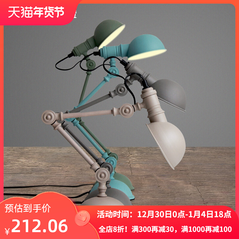 Designer's lamp Nordic study bedroom bedside American minimalist creative mechanical arm macaron learning table lamp