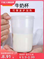 Микроволновая нагревательная посуда Специальная горячая молочная чашка с масштабным напитком для завтрака молоко чашка, тепло -устойчивая детская пиво