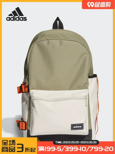Adidas/阿迪达斯 Спортивный рюкзак подходит для мужчин и женщин для отдыха, официальный продукт