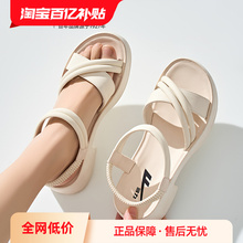 Rebound sandals for women to wear casually and increase height in summer