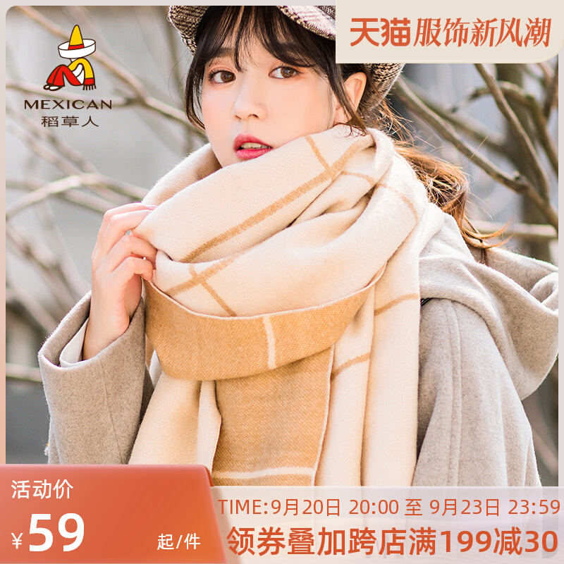 かかしスカーフ女性冬 2022 新しい韓国スタイル多用途学生チェック柄ショール厚く暖かいスカーフトレンディな