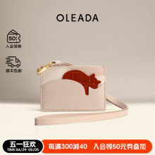 Original Cat Ultra Thin Colored Cowhide Exquisite Card Bag