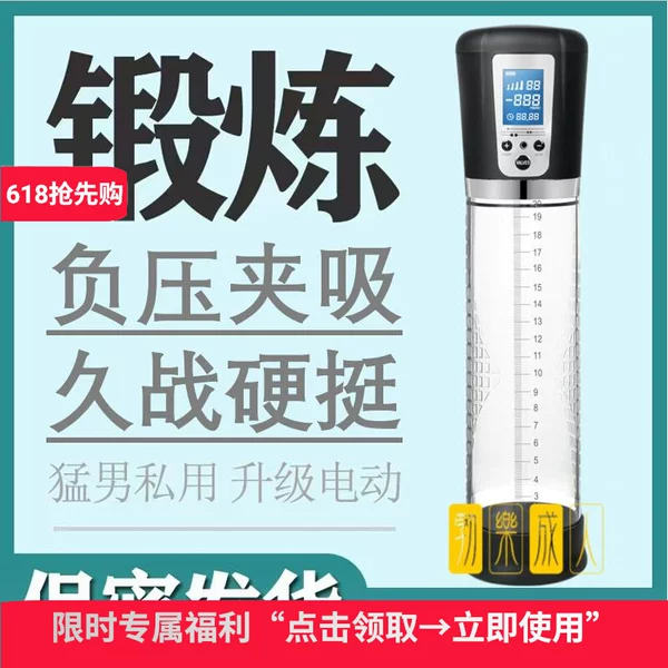 Товары от 护达宁旗舰店