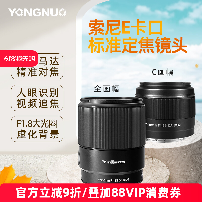 ŵE50mm F1.8ͷʵ629Ԫ