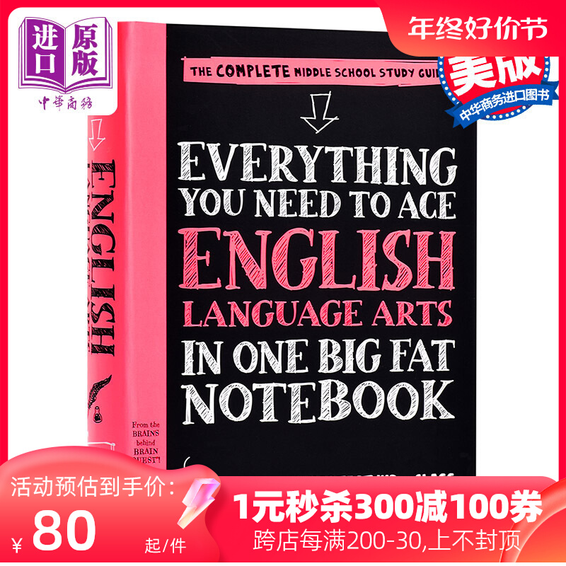 Ԥ ѧԳʼ AķӢ Ӣԭ Everything You Need to Ace English Language Arts ѧԱʼ ?
