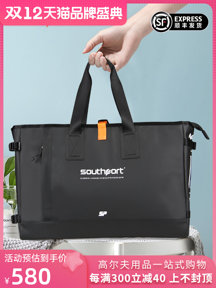 Southport Xiushibao golf bag men's clothing bag ultra-light large-capacity light travel luggage bag