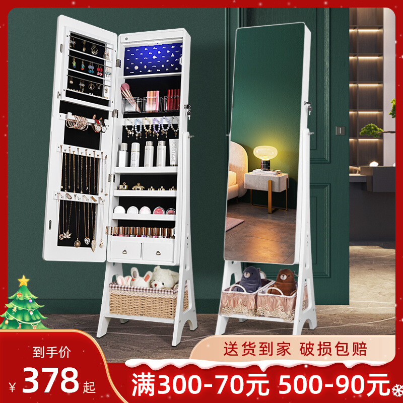 Yangyuan gương thay đồ có đèn gương treo tường gương sàn tủ lưu trữ phòng ngủ gương thay đồ hiện đại đơn giản 6136 tủ gương đứng gương đựng đồ trang sức