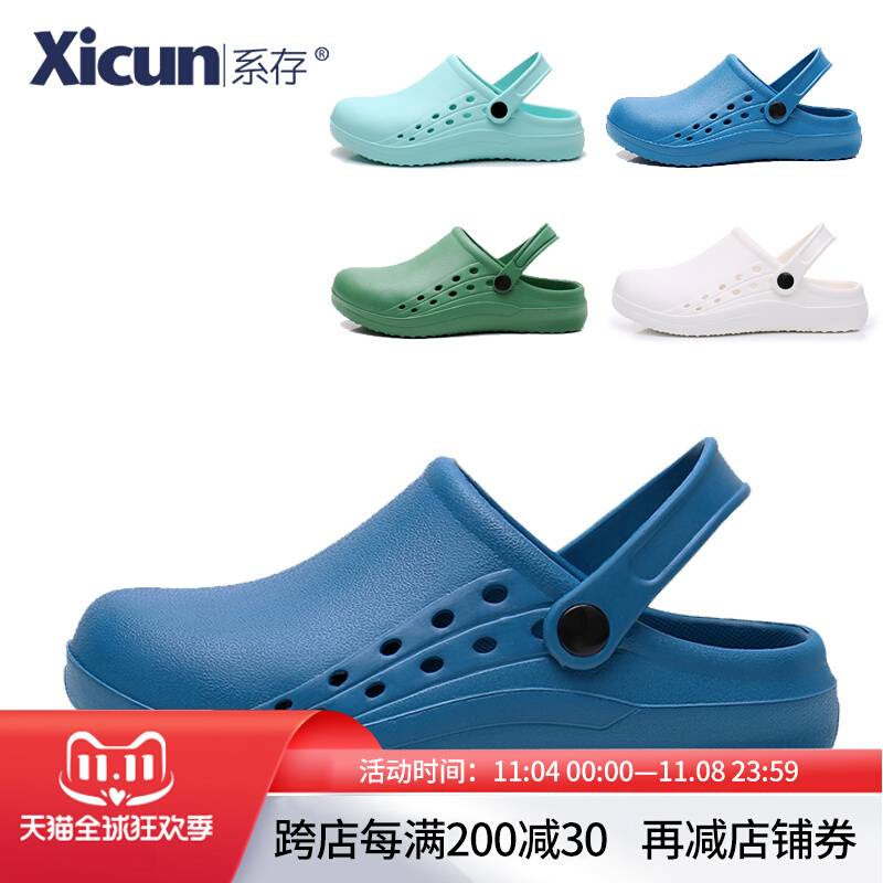 Giày phẫu thuật dành cho nam và nữ phòng mổ lỗ phòng sạch bệnh viện bác sĩ y tá giày công sở phòng thí nghiệm giày mũi chân dép mang trong spa