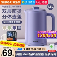 Чайник для домашнего использования, термос из нержавеющей стали, нержавеющая сталь AISI 304