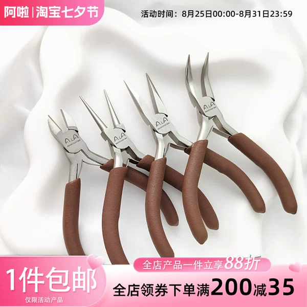 Товары от 阿啦14K手作配件批发