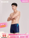 Купальник, штаны, мужской профессиональный быстросохнущий спортивный плавательный аксессуар, 12 года, большой размер