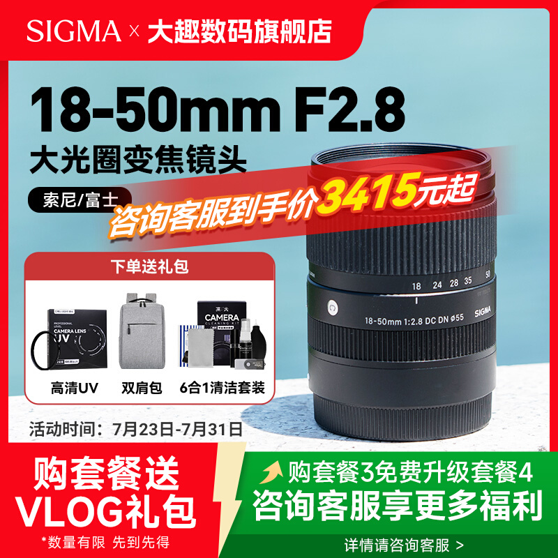 ѯŻݡSigma18-50mmF2.8佹ͷøʿXRFʵ3599Ԫ