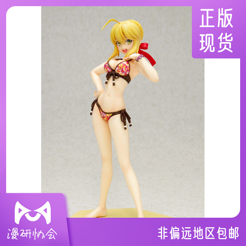 Manjie Hand -Handled Spot Wavesaber Nero 수영복 운명