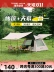 lều glamping Lều sóng đô thị cắm trại ngoài trời gấp gọn vinyl tiện lợi tích hợp chống nắng tự động và mưa cắm trại ngoài trời lều dã ngoại giá rẻ cho thuê lều du lịch 