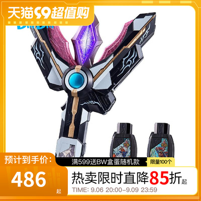 taobao agent Bilibili, bandai, Ultra, Ultraman Tiga, prism