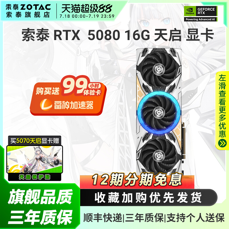 ̩ RTX 5070 콢ͺʵ5299Ԫ