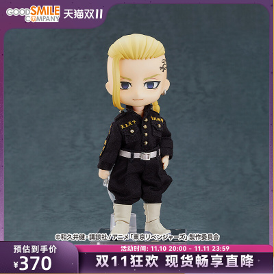 taobao agent [GSC Spot] Clay DRAKEN (Longgong Temple) hand -made model