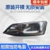 đèn led nội thất ô tô Phù hợp cho 12-18 Volkswagen Sagitar lắp ráp sửa đổi đèn pha phía trước 280 dòng bạc bên trái mắt nước mắt màu trắng tinh khiết ánh sáng nổi bật bên phải đèn xe ô tô đèn ôtô 