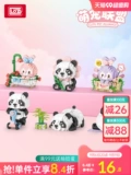 Конструктор, игрушка, кролик, фигурка, панда, мелкие частицы