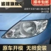 Phù hợp cho 04-07 Honda Fit sedan FIT Vỏ đèn pha trái GD6 vỏ đèn phải đèn nguyên bản đèn bi gầm ô tô đèn led oto 