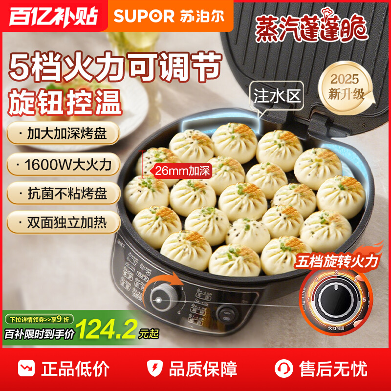 88VIP���ղ��� ����� ���ö๦�� ͬ��  JD31A847A-150101.18Ԫ+4Ԫ�Խ��