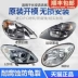 đèn pha đèn cốt Phù hợp cho cụm đèn pha Changan Benben phía trước sc7133 thể thao nguyên bản bên trái bên phải xe MINI bên phải đèn TÌNH YÊU đèn pha đèn cốt kính ô tô 