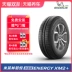 	lốp xe ô tô hankook	 Lốp Michelin ENERGY XM2+ 175/65R14 82H phù hợp cho Toyota YARiS L. 	bánh xe ô tô giá rẻ giá lốp xe ô tô michelin Lốp xe ô tô