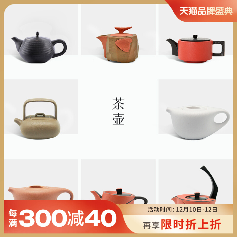 Lubao Ceramic Teapot Tea Set Single Pot Lid Bowl Large Capacity Household Teapot with Variety of Side Handle Pot Classic Teapot
