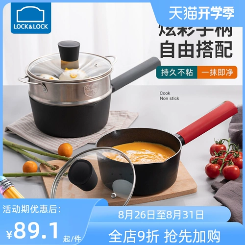 Lexieeae Buckle Flagship Store Маленький молочный горшок, не -стабильный горшок для детской плита для добавок, приготовление всего кастрюля -супа, не прорисованного мгновенной лапши