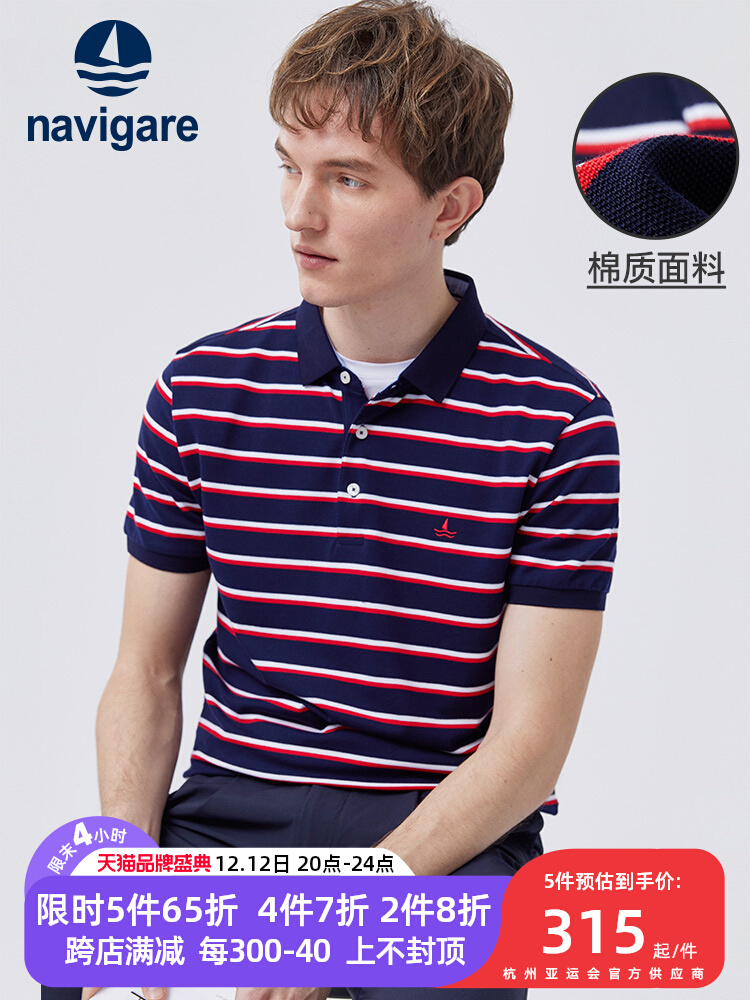 Navigare Italian small sailboat men's polo shirt summer new business casual striped short-sleeved t-shirt