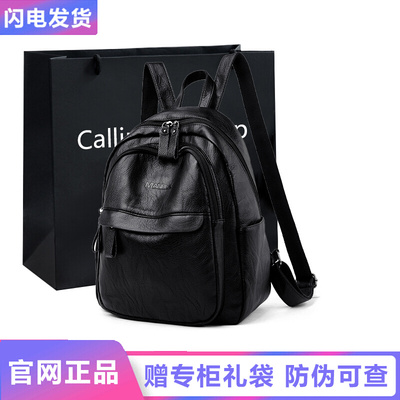 taobao agent One-shoulder bag, capacious soft backpack, 2023 collection, Korean style, for leisure