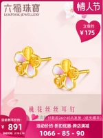 六福珠宝 Модные серьги, эмаль