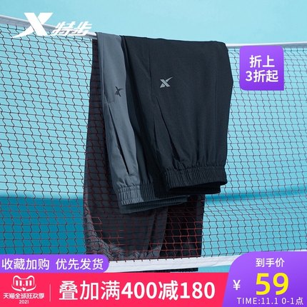 21年度双11第一波单品好货推荐的图片 第26张