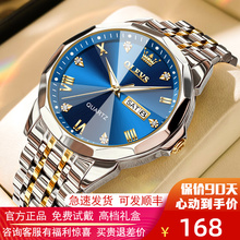 New Famous Brand Authentic Fashion Business Steel Band Men's Watch